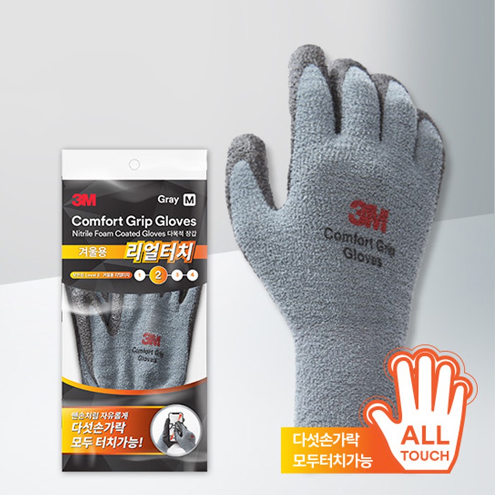 3M 컴포트그립 겨울용 리얼터치 방한장갑, M, 1개 6,300원