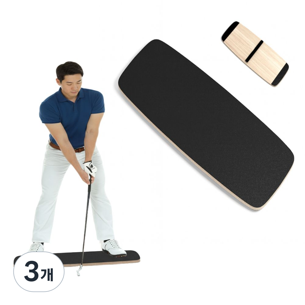 Dnc 골프 연습용 중심이동 보드판 무게중심 밸런스보드(가을 할인 이벤트), 3개, 블랙, 우드 105,010원