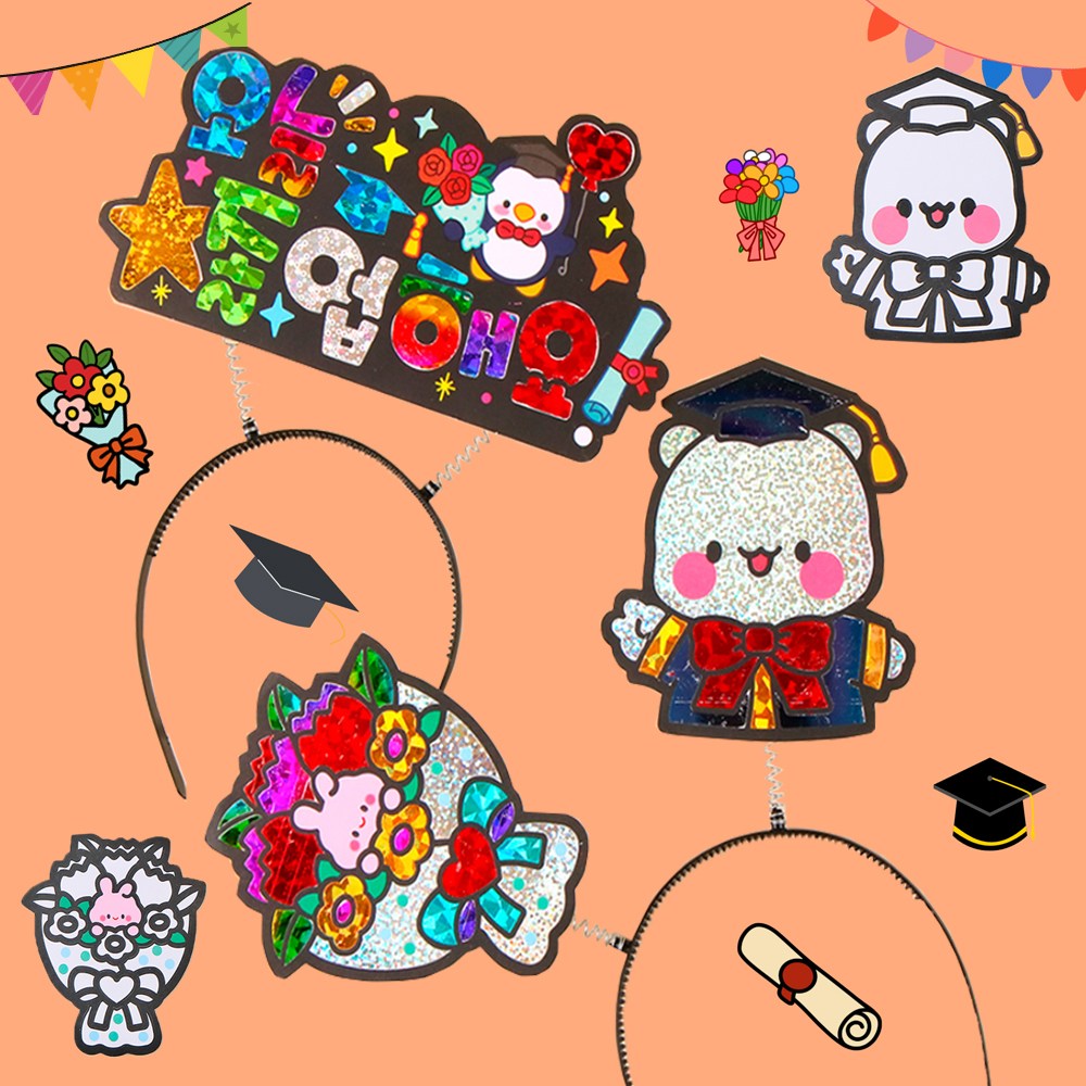 졸업을 축하해 포일 아트 곰돌이 꽃다발 레터링 스프링 토퍼 머리띠 만들기 DIY 3,500원