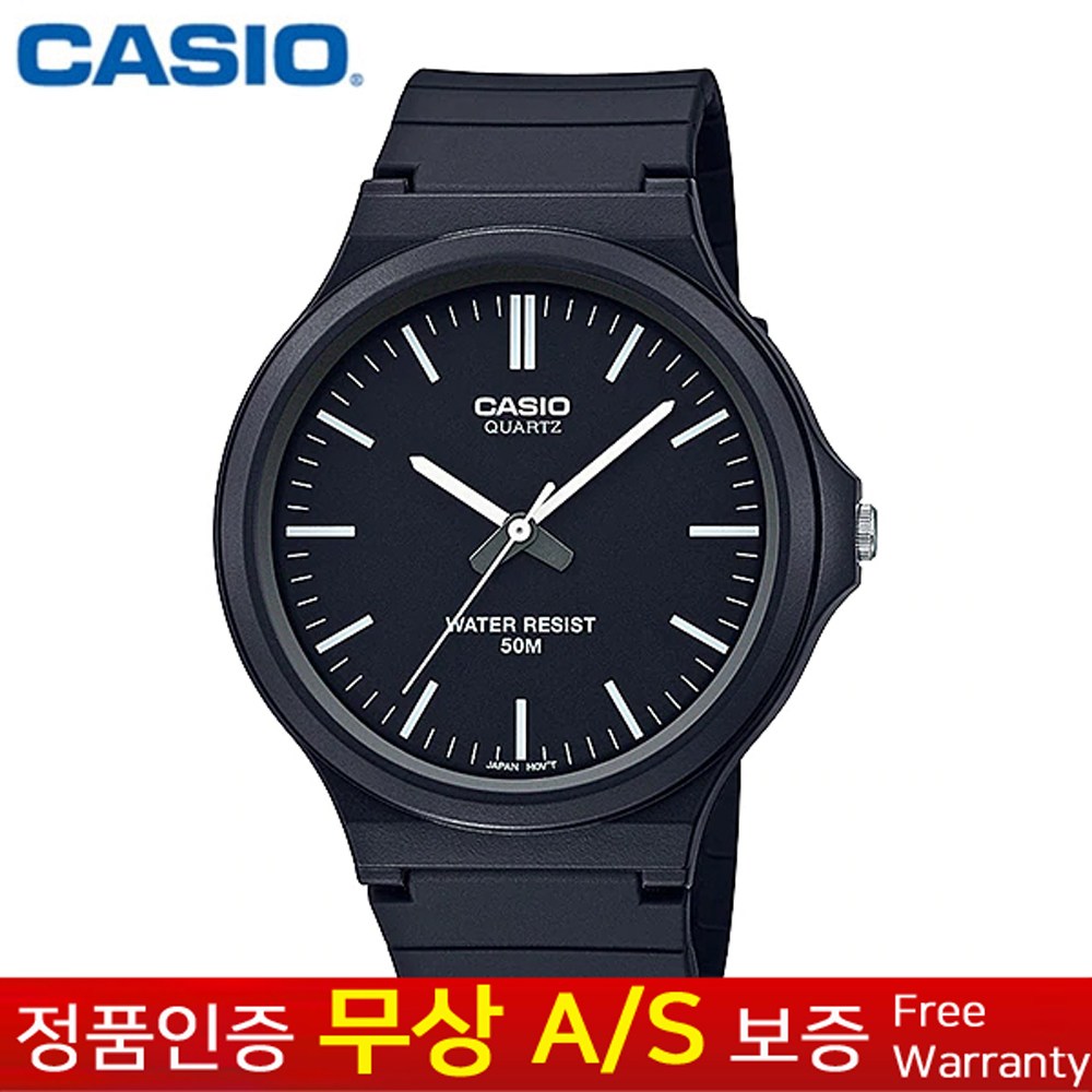 [CASIO 카시오(무상AS)] 남여공용 우레탄밴드 아날로그 블랙화이트 수능손목시계 MW-240-1E 32,900원