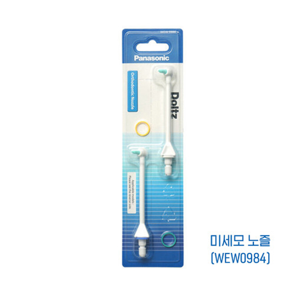 파나소닉 제트워셔 유선 노즐 교체용 리필용 2p 28,000원
