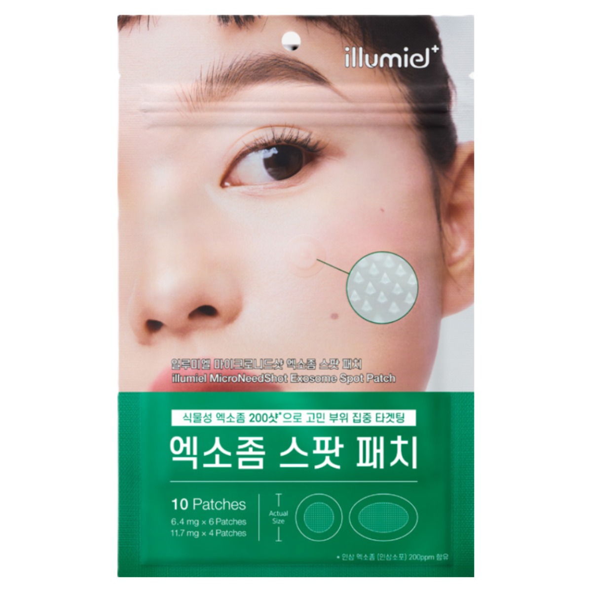 일루미엘 마이크로 니드샷 식물성 엑소좀 200샷 스팟 패치 여드름 패치, 2개, 10개입 17,900원