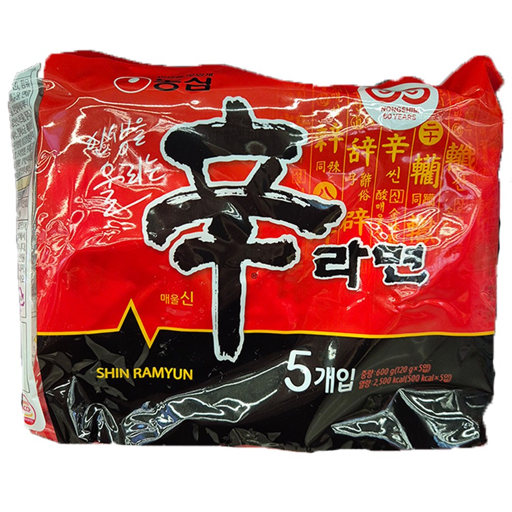 농심 신라면, 40개 39,700원