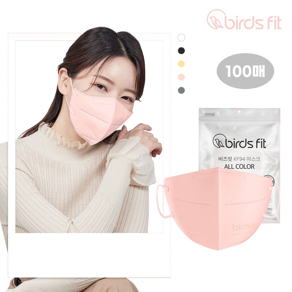 [버즈핏마스크] KF94새부리형 특대형(XL) 국산 식약처인증 보건용마스크 연예인 패션 100매, 코랄핑크, 20개, 5매입 16,900원