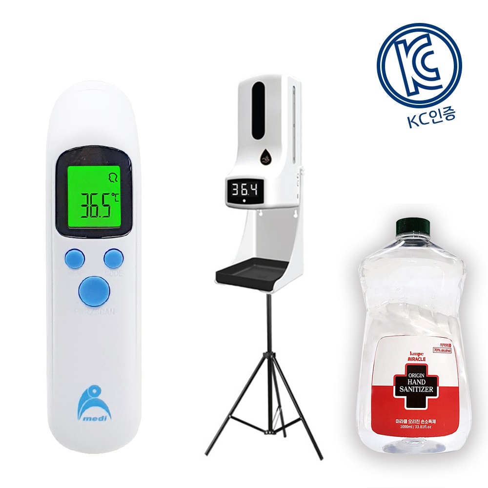 K9 PRO 자동 손소독기 비접촉 온도계 비대면 손소독제 리필 스마트 열체크 기계 디스펜서 적외선 체온계 온도 측정기 발열 체크기 디지털 업소용 비접촉식 센서 분사형 K9프로 89,000원