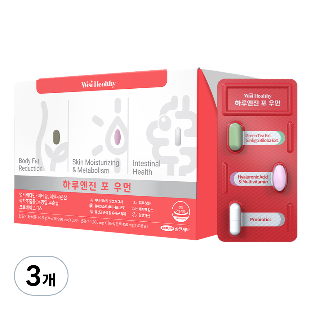 위시헬씨 하루엔진 포 우먼 멀티비타민, 90정, 3개 114,000원