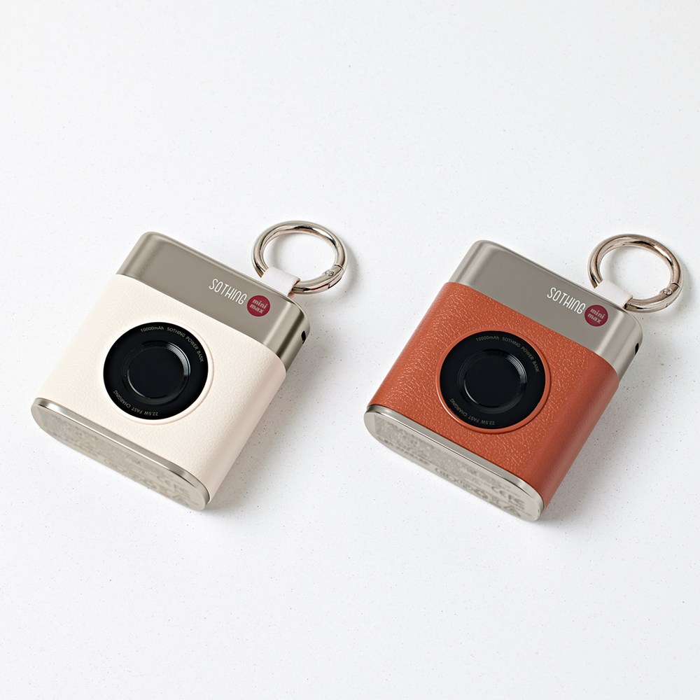 소싱 미니맥스 휴대용 보조 배터리 키링 충전케이블 10000mAh 여행용 초경량 고속충전 배터리, 브라운, 1개입 39,800원