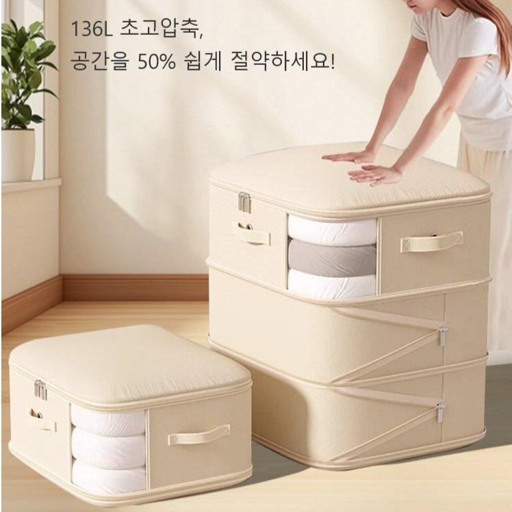 대용량 이불 패딩 압축 보관백 16,800원