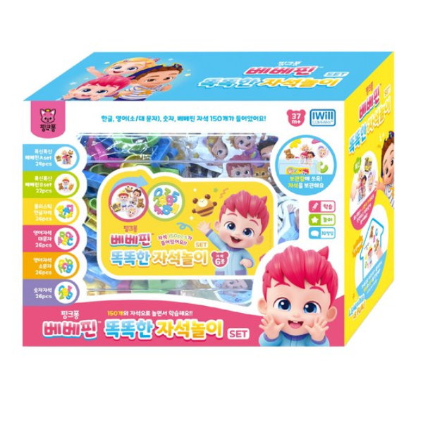 아이윌컴퍼니 베베핀 똑똑한 자석놀이 150p 세트 77,200원