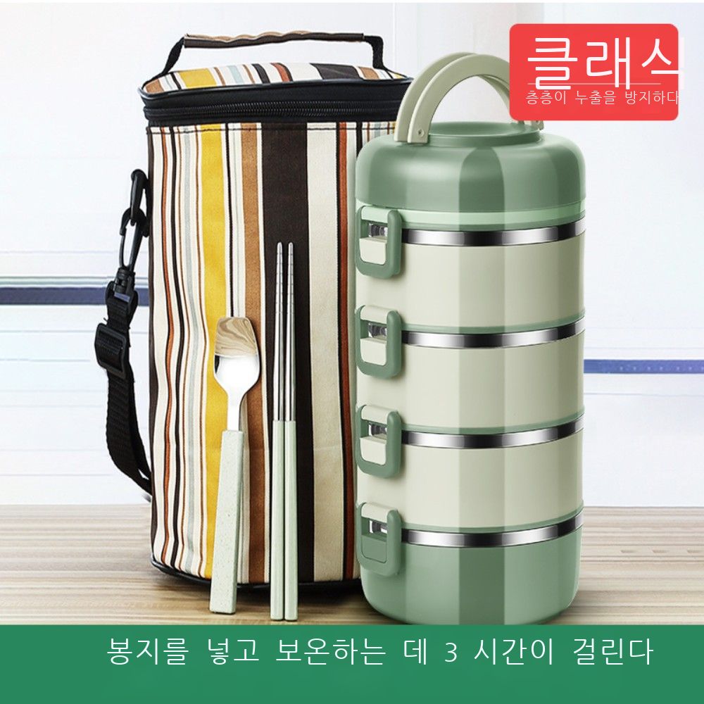 대형 대용량 보온 도시락 2단 3단 4단 피크닉 혼밥 직장인 스텐 세트 회사원 학생 군인, 북유럽 그린(3단 ..., 1개 22,650원