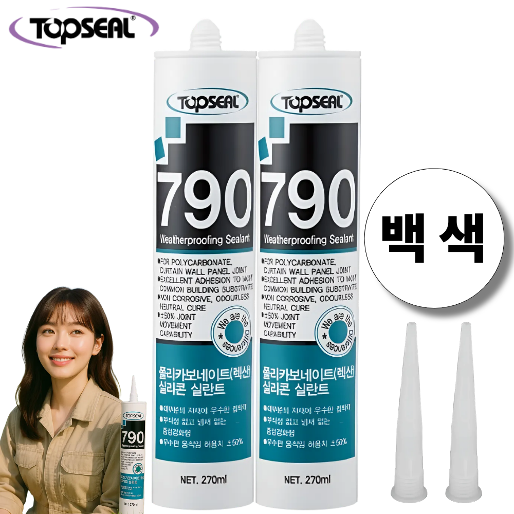 탑씰 790 렉산 외장용 백색 실리콘 실란트 270ml 노즐포함 8,700원