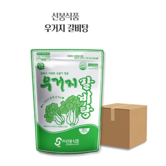 선봉식품 우거지갈비탕 600g 125,000원