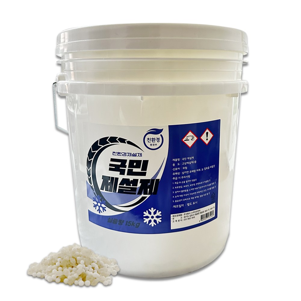 친환경 국민제설제 15kg 바스켓, 1개, 15kg 16,900원