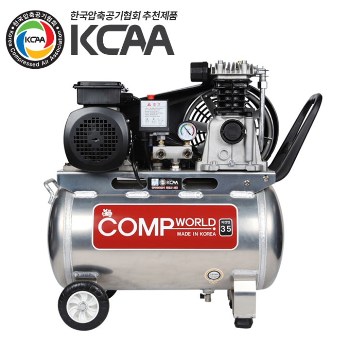 콤프월드 CWA35-25 휴대용 3.5마력 탱크용량 25리터 알루미늄탱크, 1개 653,800원
