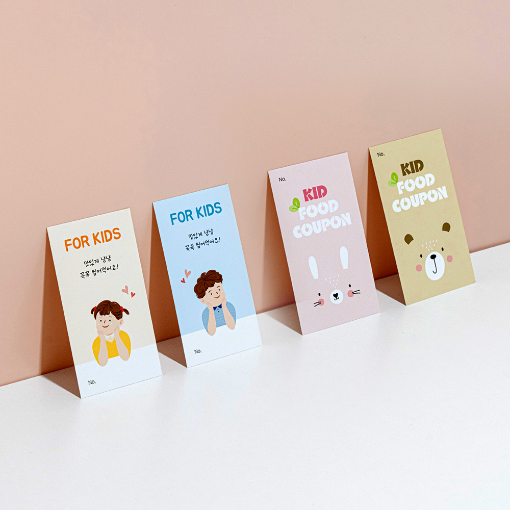 어린이식권 웨딩 결혼식 스몰 웨딩 소량 식사권 1세트 50매 2,630원