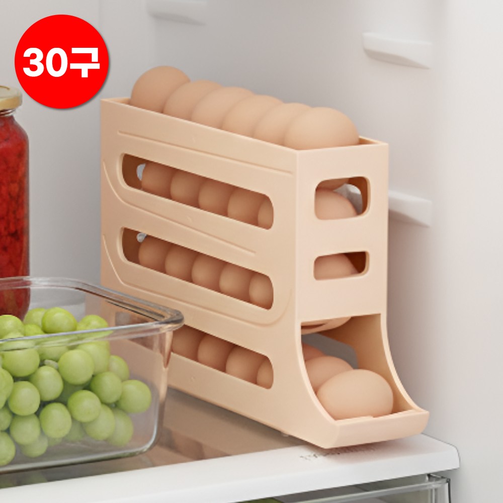 벨로튼 자동롤링 계란 보관함 트레이 서랍식 30구 9,700원