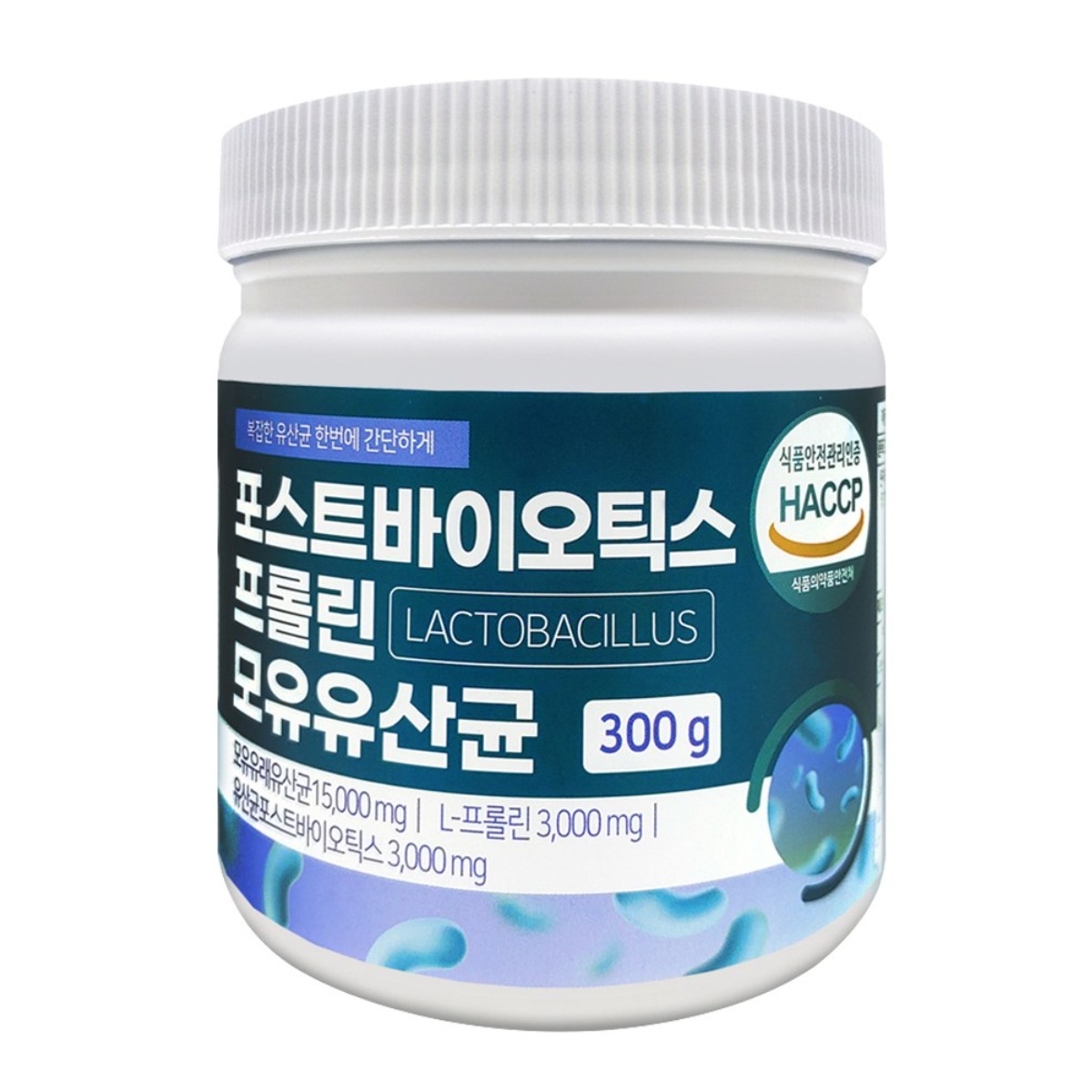 포스트 바이오틱스 프롤린 유산균 프리바이오틱스 가루 분말 신바이오틱스 유산균먹이 프락토올리고당 모유유산균 대용량 102,000원