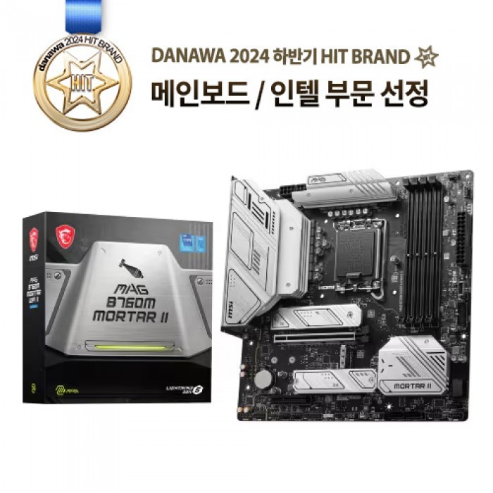 MSI MAG B760M 박격포 II 인텔 메인보드 마더보드 189,630원