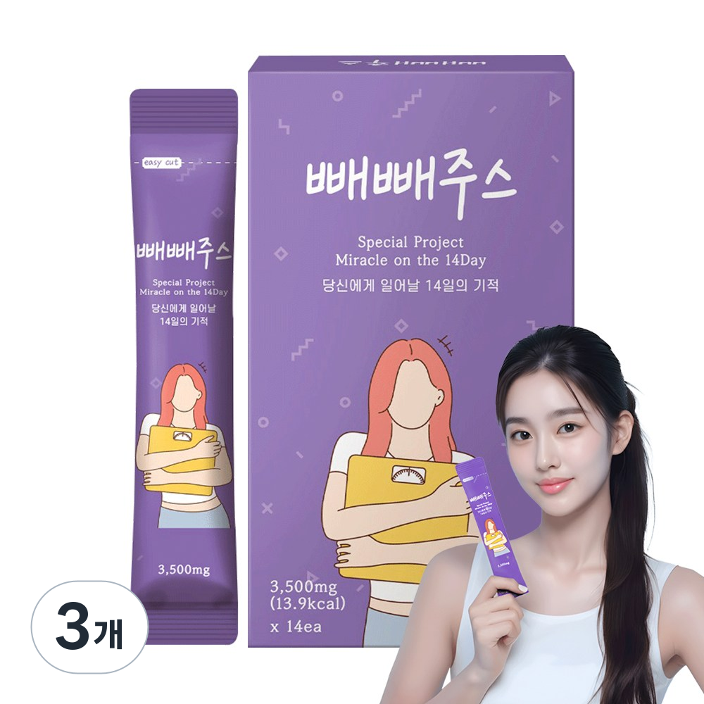 팁스헬시 14일의기적 원조 빼빼주스 클렌즈 주스 블루베리 62,000원