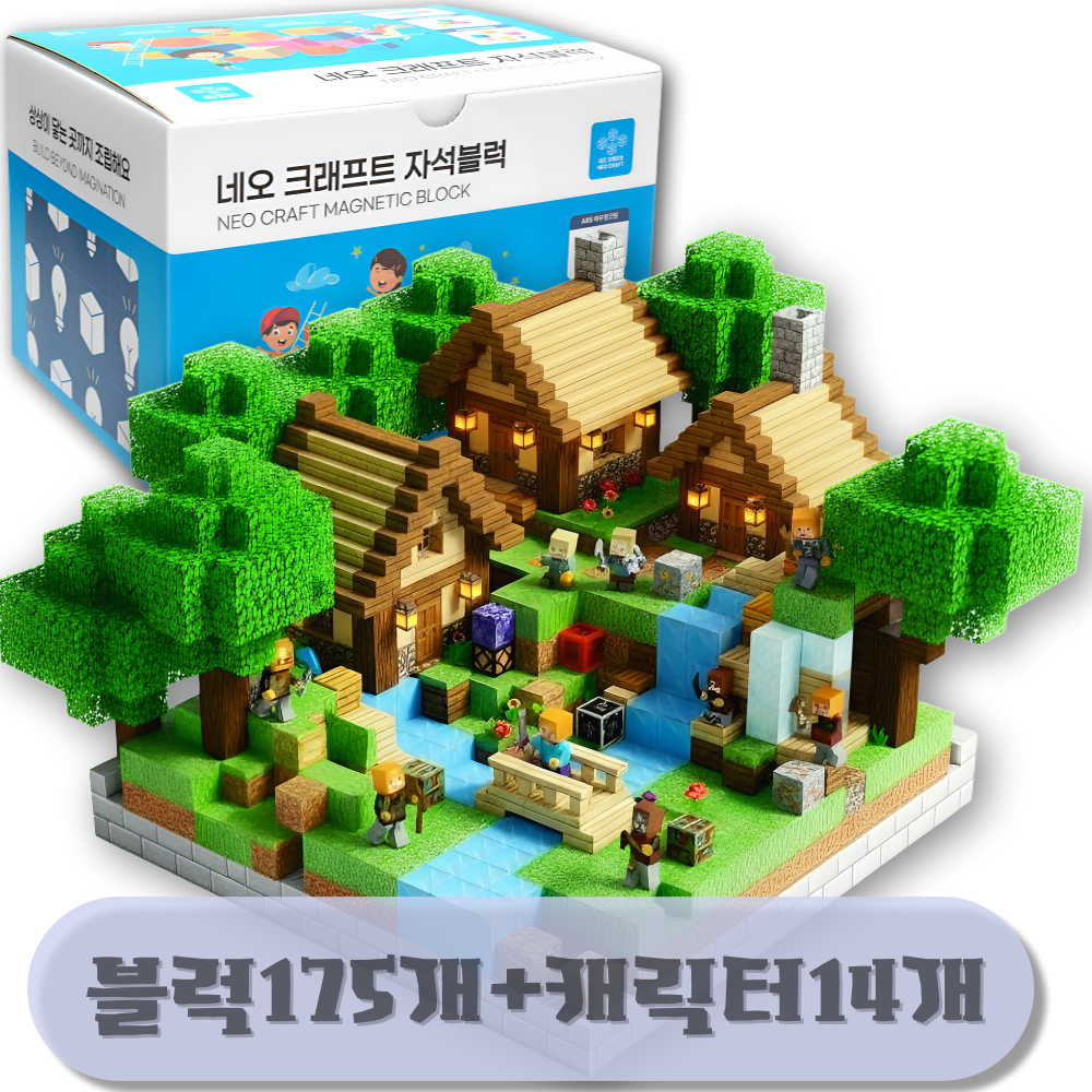 네오 크래프트 마크 자석블럭 자석 블록 캐릭터 세트 어린이 장난감 크리스마스 생일 선물 28,360원