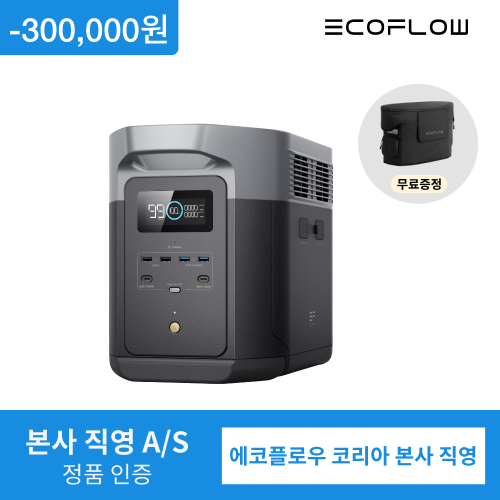 에코플로우 파워뱅크 델타2 맥스 DELTA 2 Max 대용량 고속충전 캠핑용 휴대용 220V LFP 인산철 배터리 1,709,100원