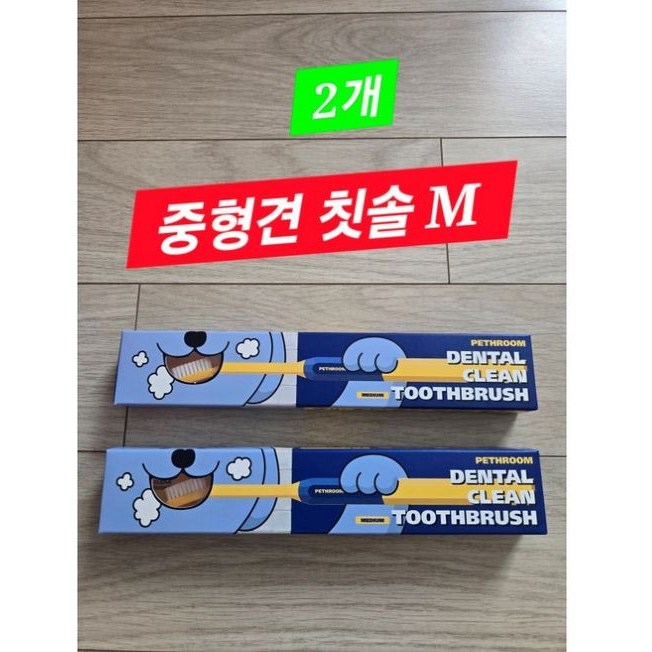 페스룸 반려동물 프리미엄 항균 초극세사모 덴탈 클린 칫솔 M 15,990원