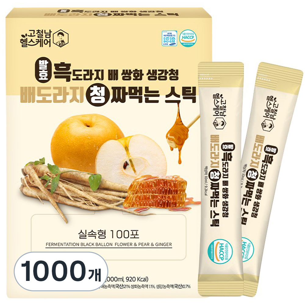 고철남헬스케어 발효 흑도라지 배 쌍화 생강청 짜먹는 실속형 스틱, 10ml, 1000개 298,000원