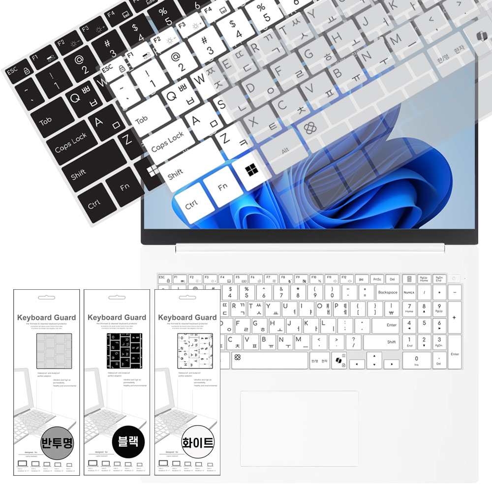 LG그램 PRO AI 17Z90U-GU7CK 엘지 노트북 키보드 키스킨 커버 덮개 8,000원