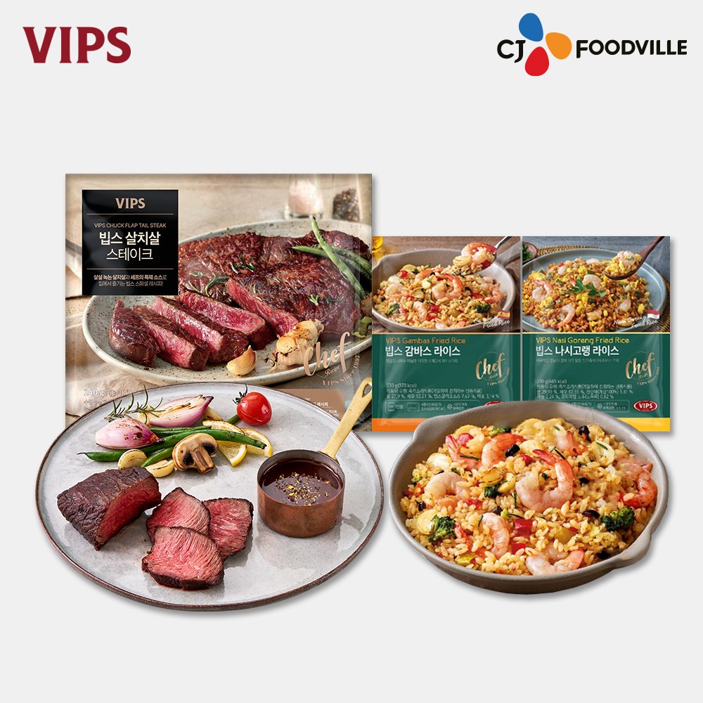 [VIPS] 빕스 시즈닝 살치 스테이크 세트+볶음밥(감바스,나시고랭) 39,900원