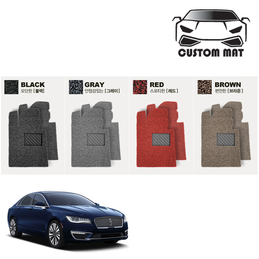 커스텀 링컨 MKZ 코일매트 카매트 일체형 확장형 프리미엄제작, MKZ(05년~09년) 1열+2열일체형, 링컨 39,000원