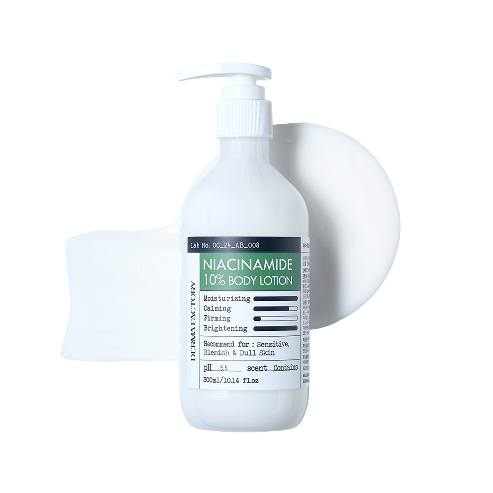 더마팩토리 나이아신아마이드 10% 바디로션 14,490원