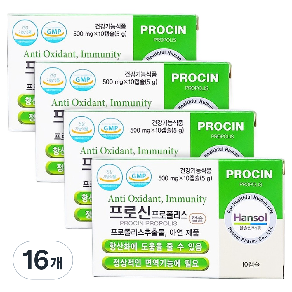 한솔 프로신 프로폴리스 5g, 16개, 10정 13,660원