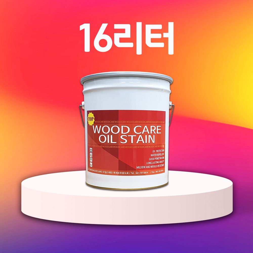 우드케어 오일스테인 TOP woodcare 오일스테인 16리터 96,450원