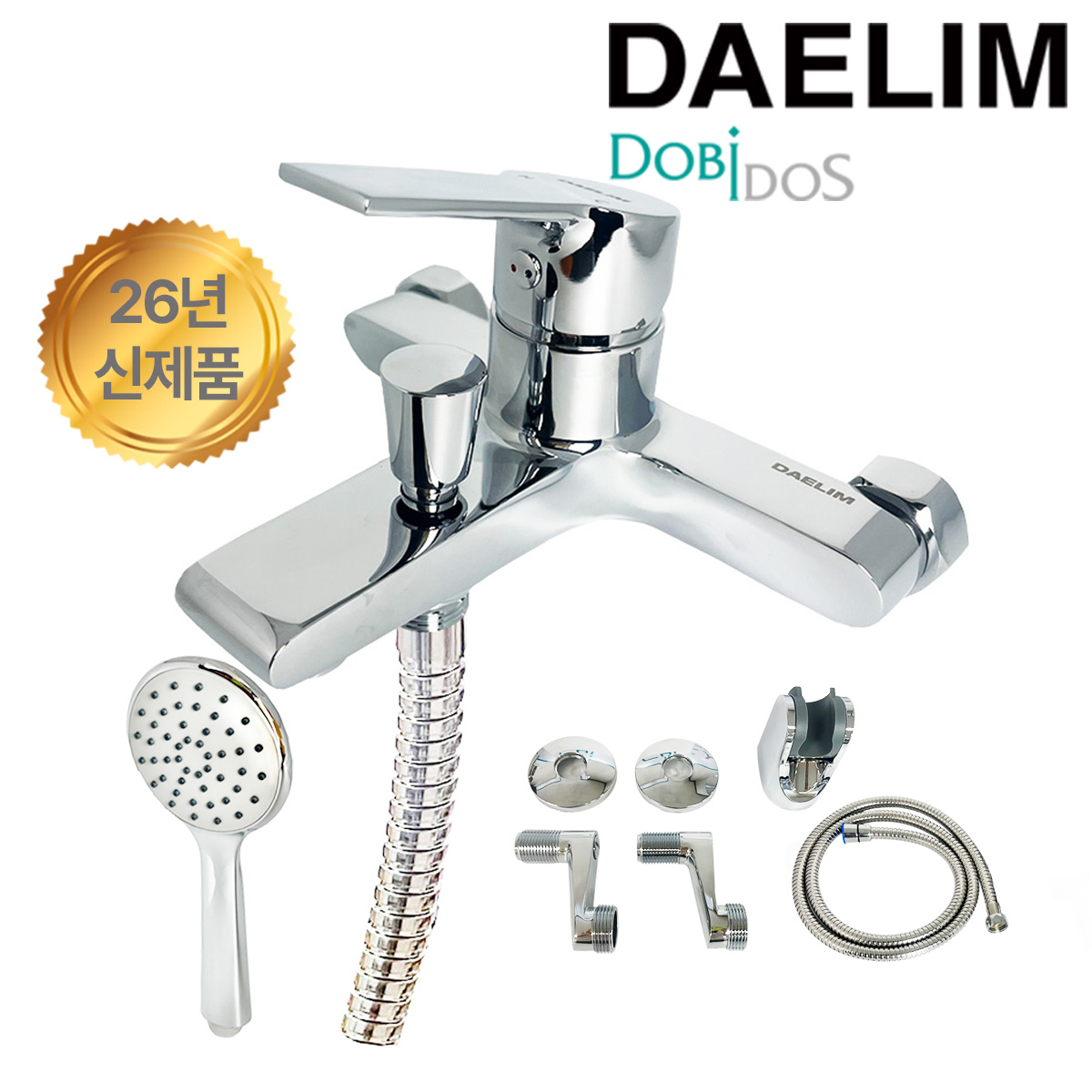 26년신제품 대림 친환경 황동 프리미엄 최고급형 샤워기수전 욕실 욕조샤워 FB-D0750C 89,330원