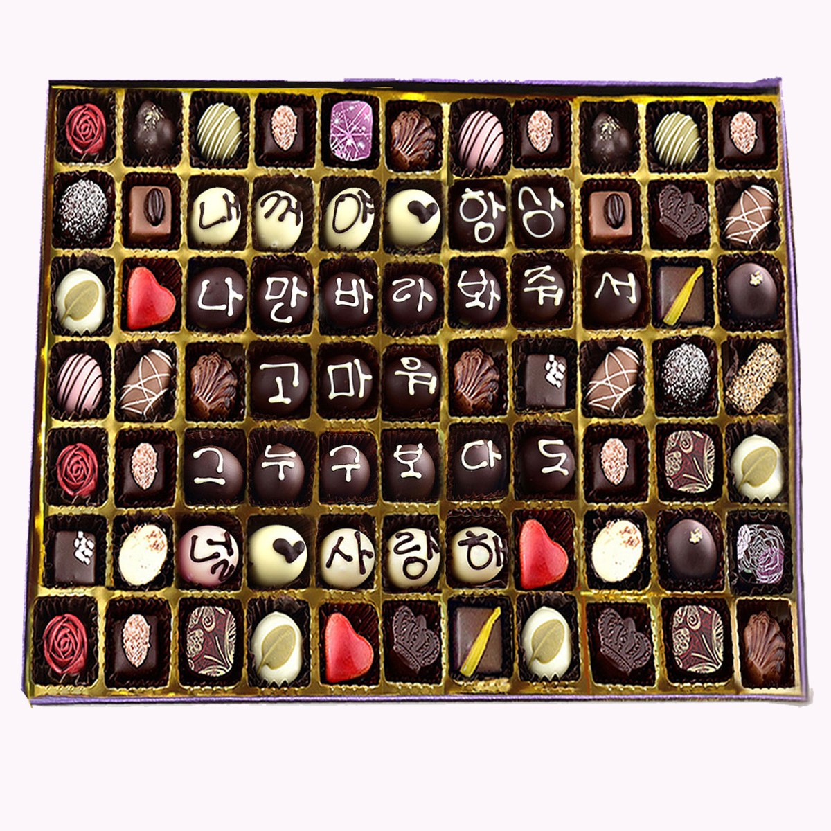 달콤한 감동 화이트데이 사탕 보다 수제 초콜릿 선물 170,000원