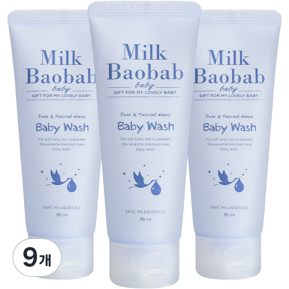 밀크바오밥 베이비 워시 70ml 23,700원