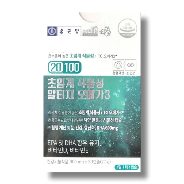 종근당 종근당 20100 초임계 식물성 알티지 오메가3 900mg 30캡슐 1박스_WB 385667 27,620원