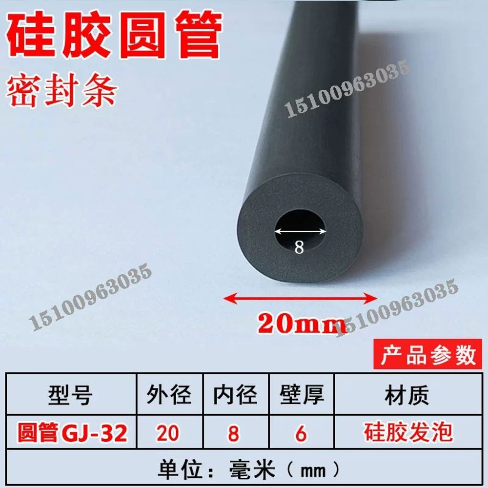 빨간색 실리콘 발포고무 슬리빙 고무 튜브 호스 배관커버 11,760원