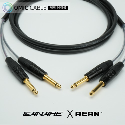 55 2P to 55 2P 카나레 리안 오디오 악기용 Y 케이블 (오믹케이블 RA-AY55), 1개 29,000원