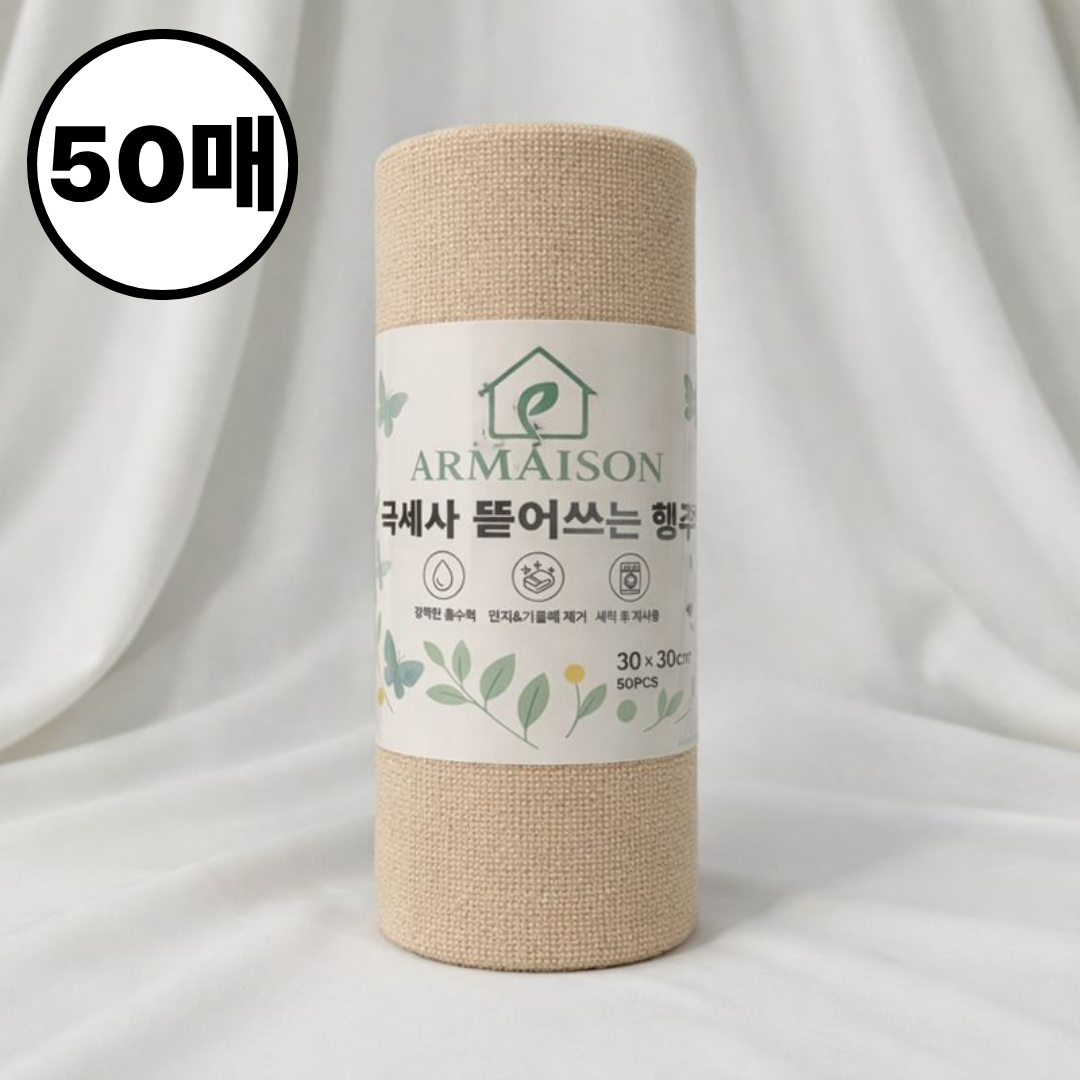 아르메종 극세사 뜯어쓰는 다회용 행주 30cm x 30cm 아이보리, 1개, 50매 15,900원