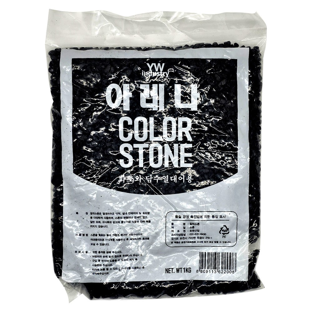 미미네스톤 아레나 블랙샌드 노멀 2kg (어항바닥재) 4,940원