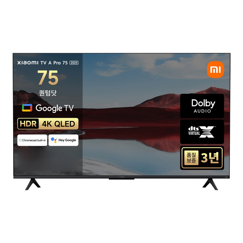 샤오미 4K QLED 디스플레이 A Pro 스마트 TV 벽걸이형 방문설치 1,335,680원