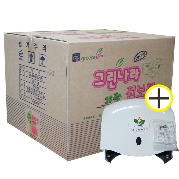 [진양제지] 물에잘녹는 무형광 2겹 점보롤 *옵션선택 26,740원