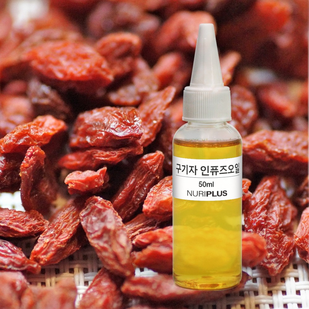 코리아씨밀락 청비고 인퓨즈 오일 1,980원