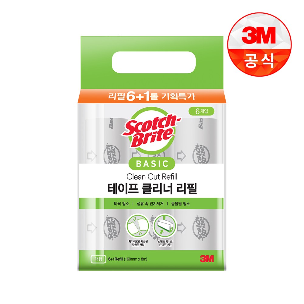 3M 베이직 테이프클리너 대형 리필 7개입 11,890원