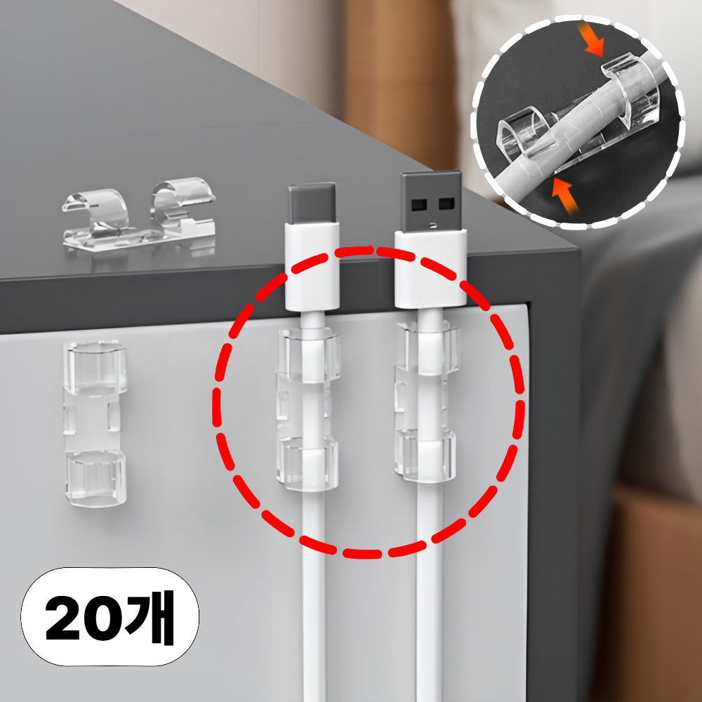 엔웨스트 케이블 선정리 클립 홀더, 20개, 투명 소형 10,900원