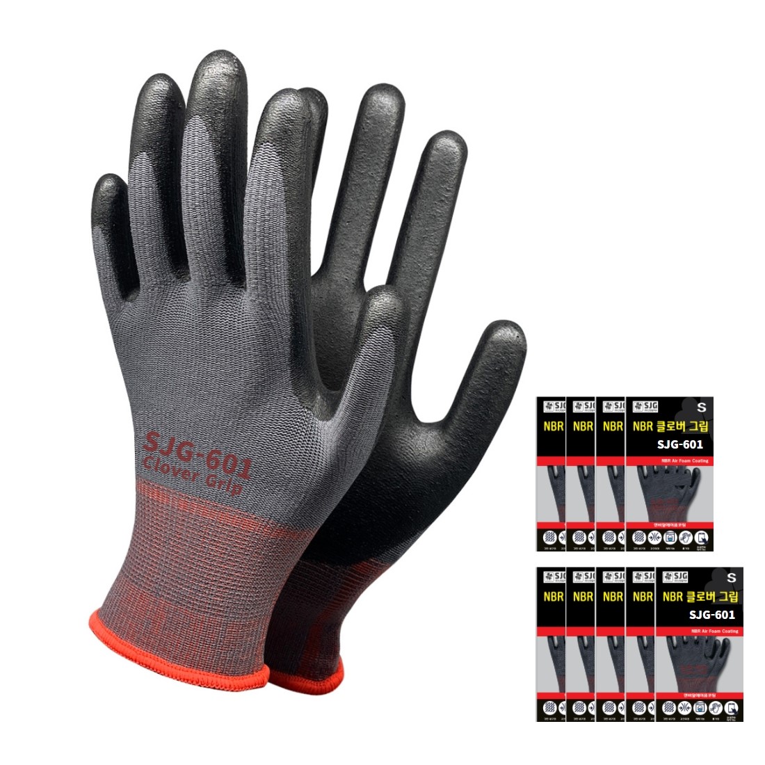 신정글러브 클로버그립 NBR 코팅 장갑 SJG-601 S 9,900원