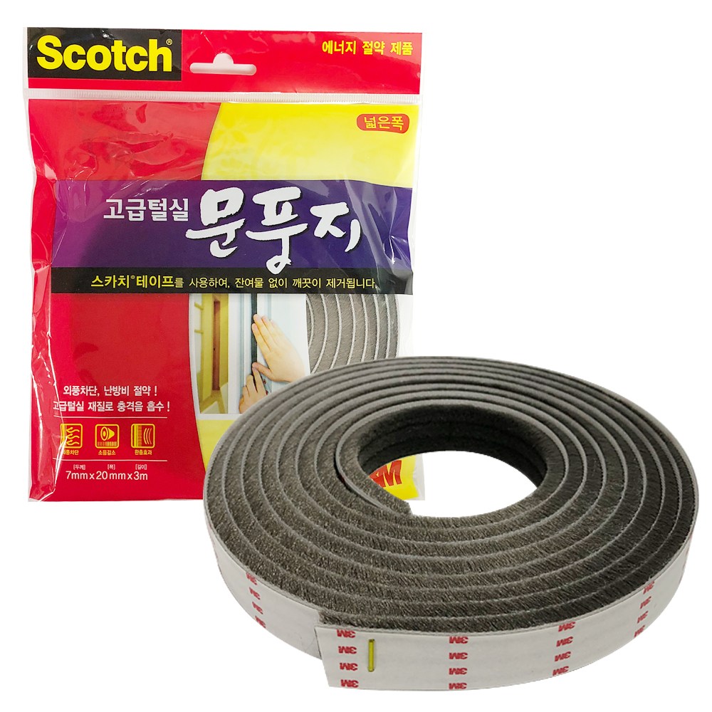 3M 고급털실 문풍지(넓은폭2330) 외풍차단 바람막이 7,300원