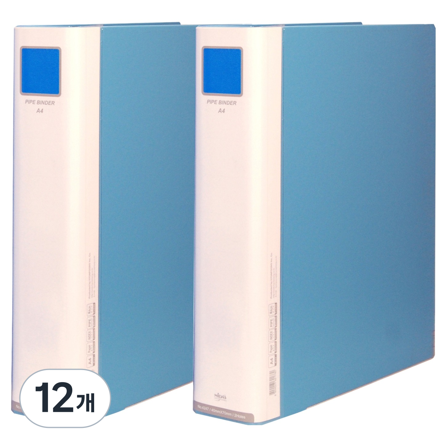 마이다스 파이프 바인더 2공 민 4cm 70mm A4, 하늘색, 12개 47,700원