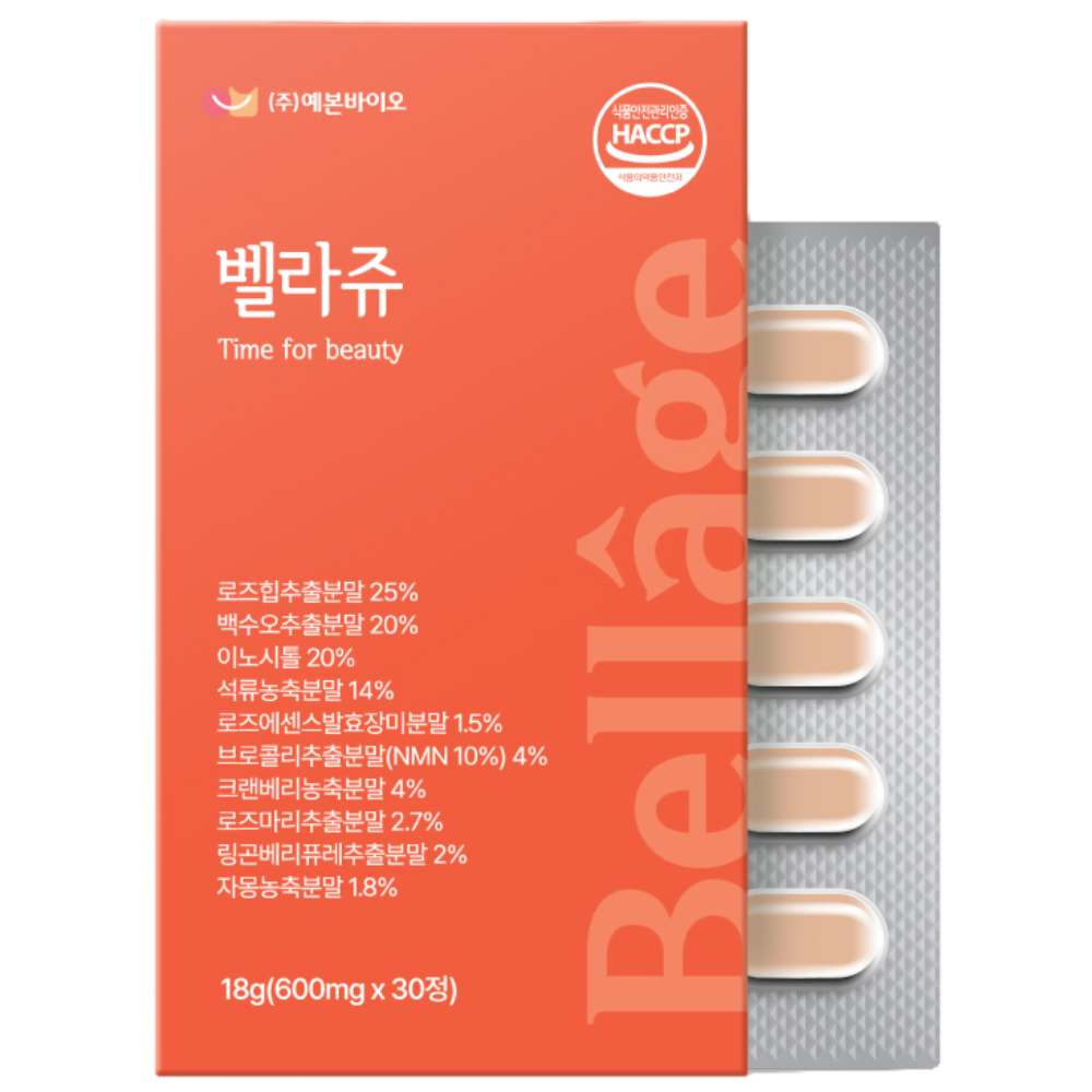 벨라쥬 HACCP 30정, 1개, 30정 17,190원